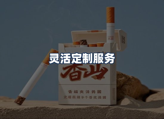 直发优势